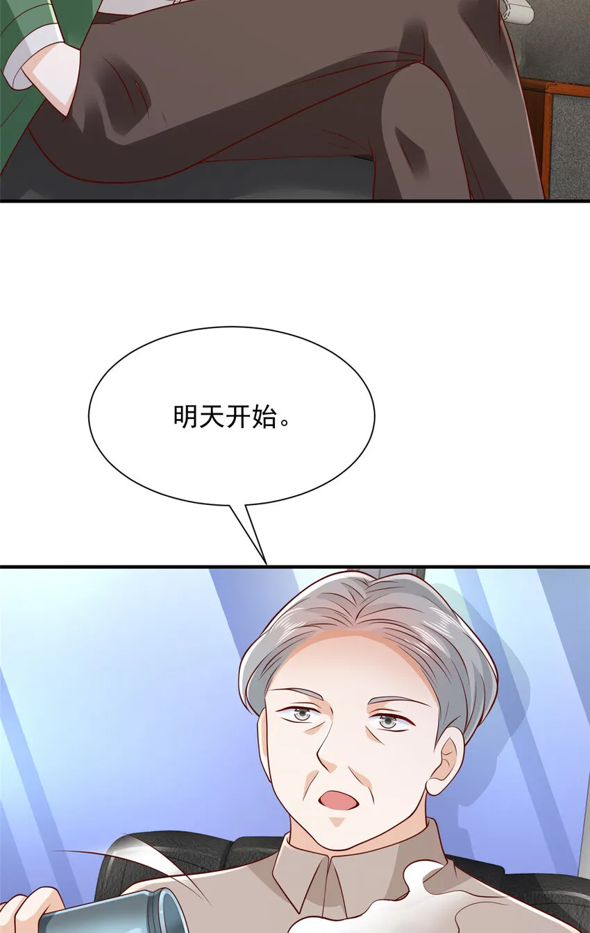 529 成为一组组长15