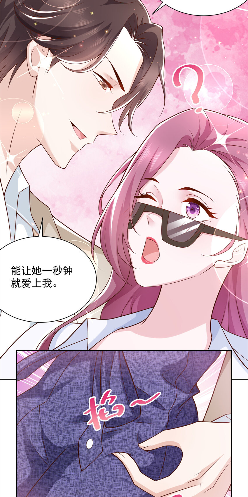 035 蓝天福利院31