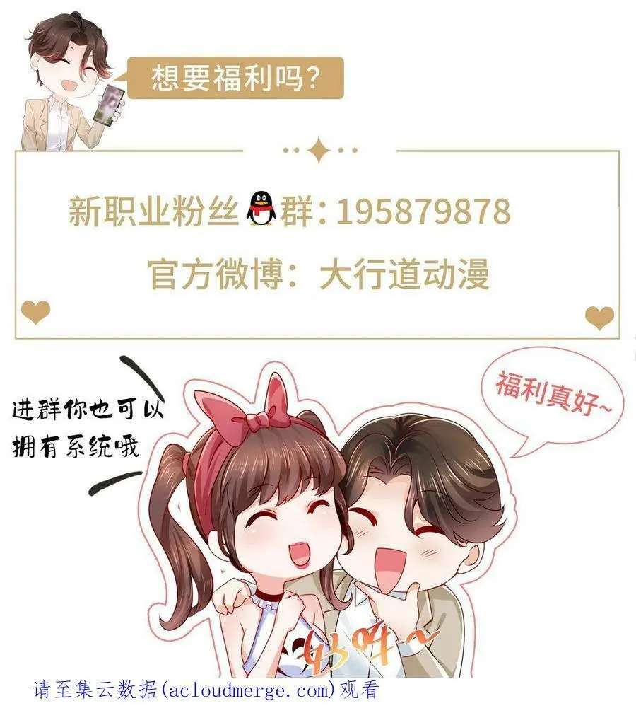 117 谈判筹码更大47