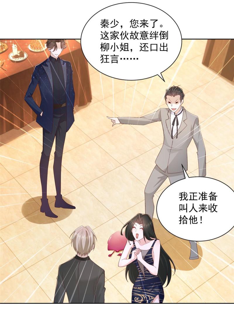 101用金钱追妹纸14