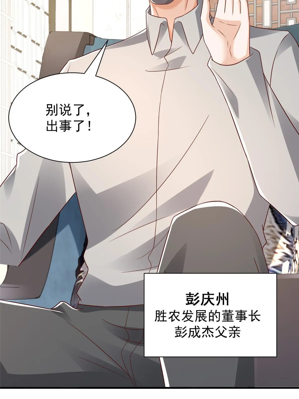 441 能赢我的人不多58