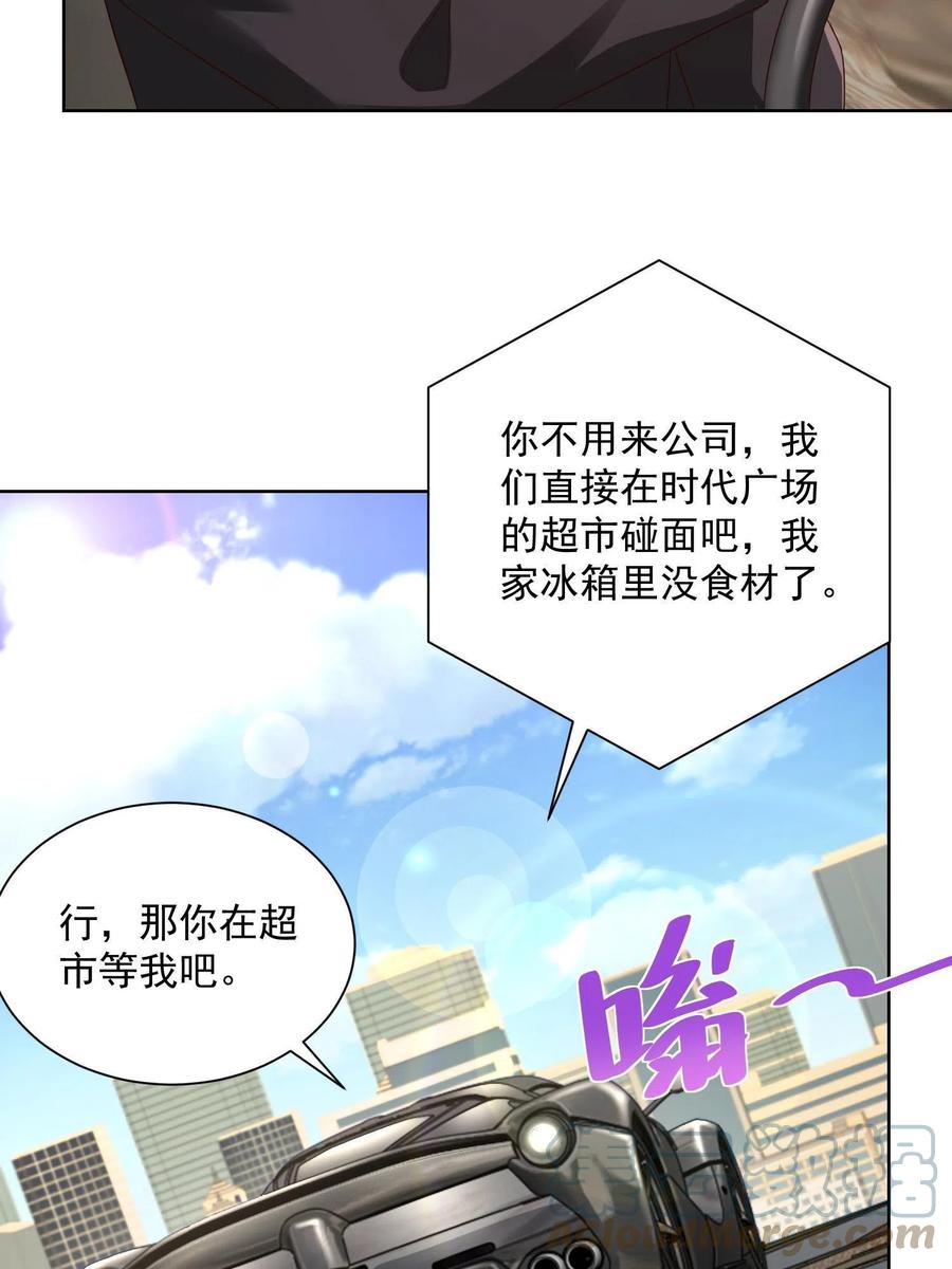 072 我很卖力27