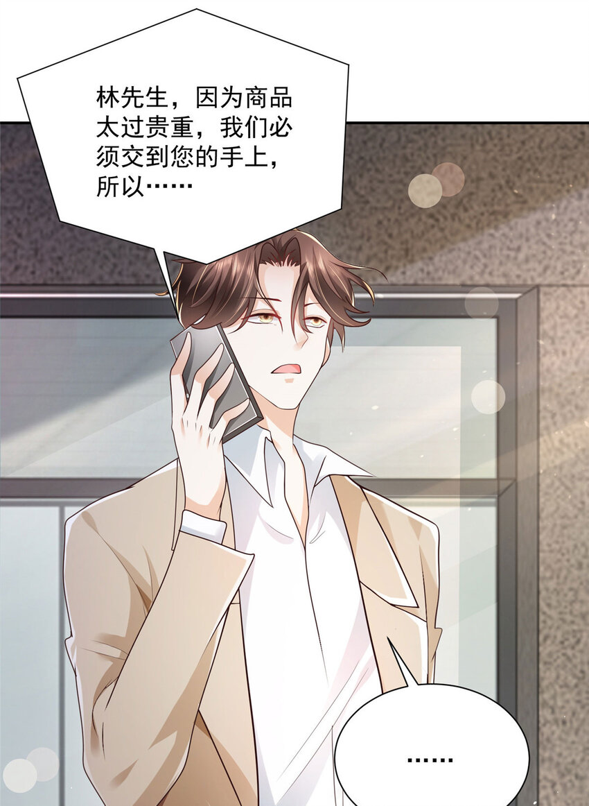 026 留不住男人37