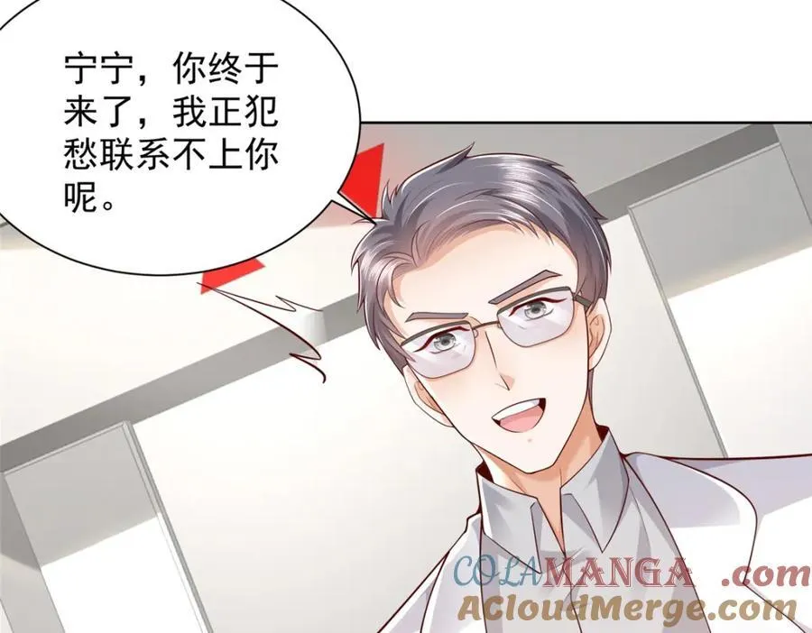 645 天大的误会72