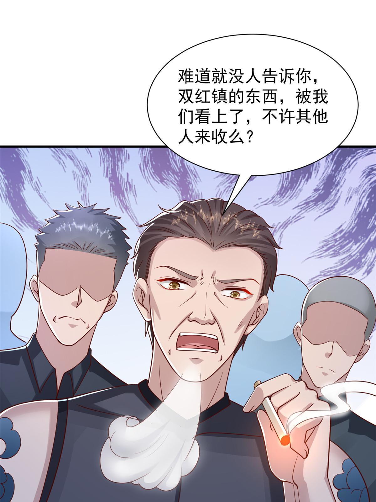 279 给你生猴子？30