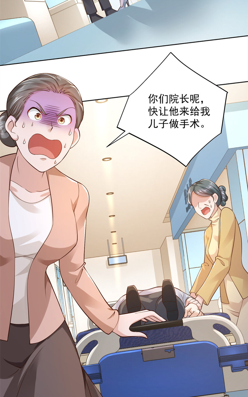 145 被砍了7