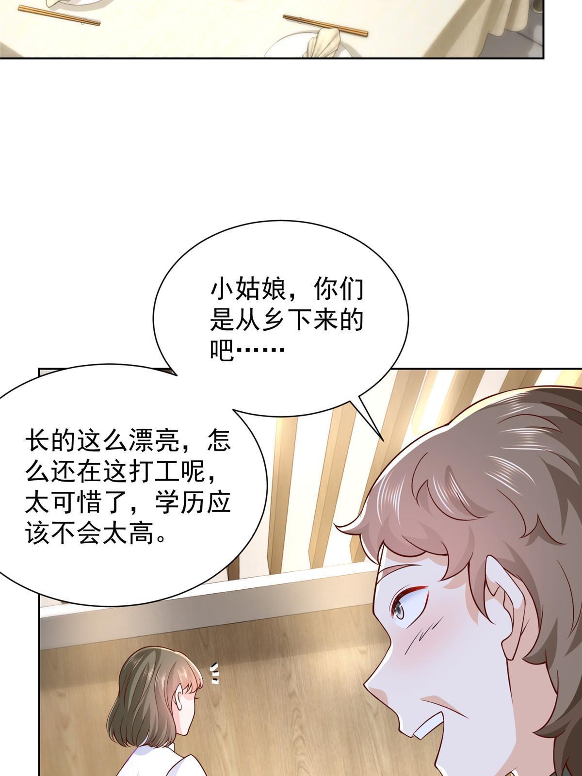 223 给多少钱11