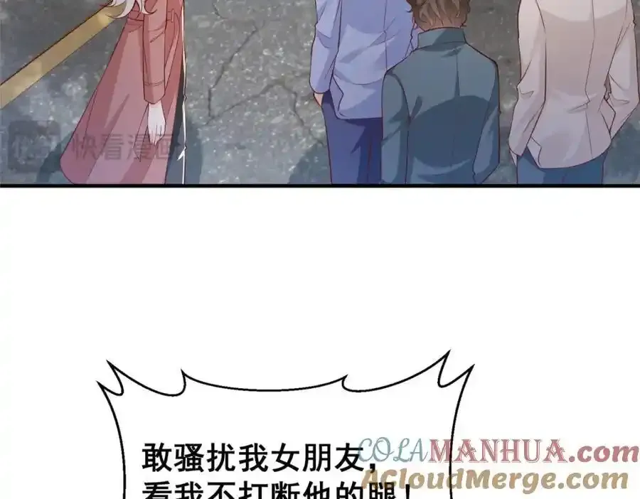 639 在我的地盘闹事20