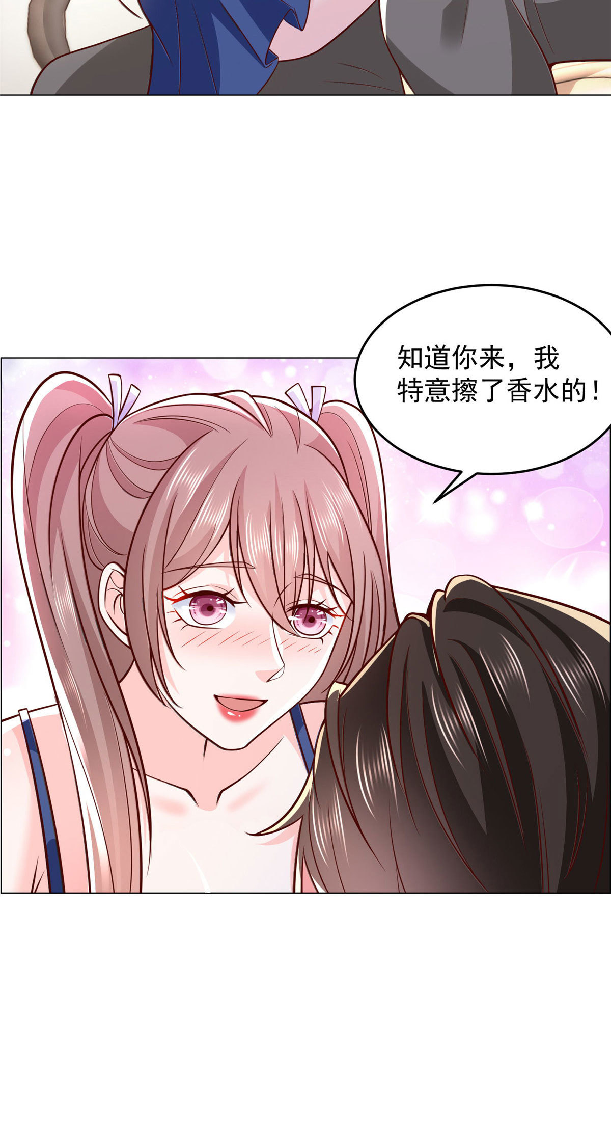 281 林逸的笑话？3