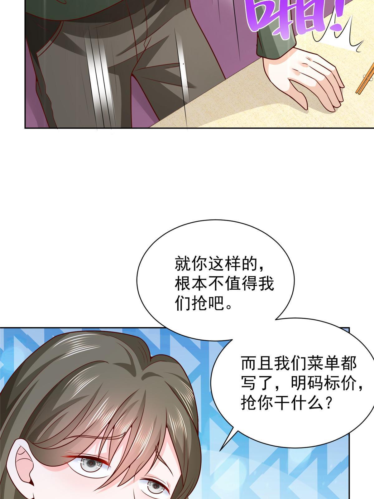 223 给多少钱28