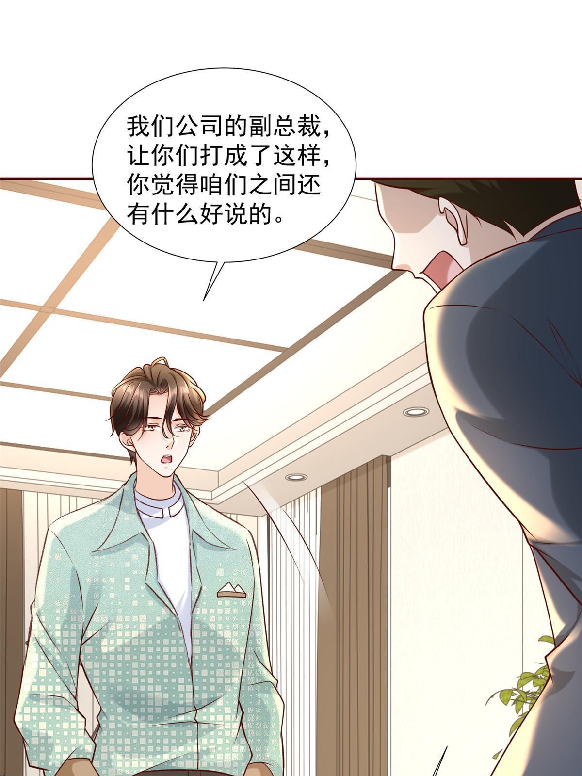 269 无路可走27