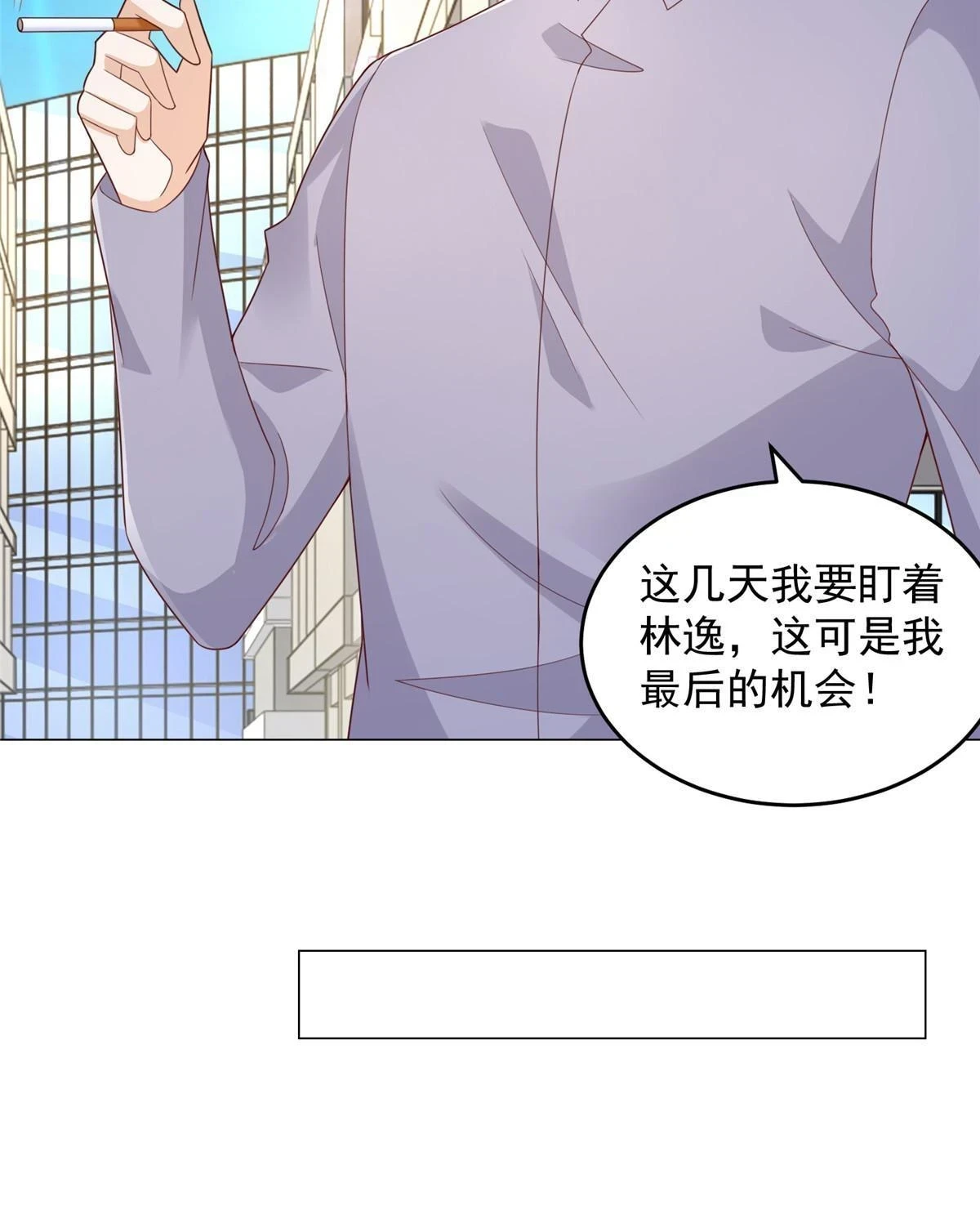 389 实力太强26