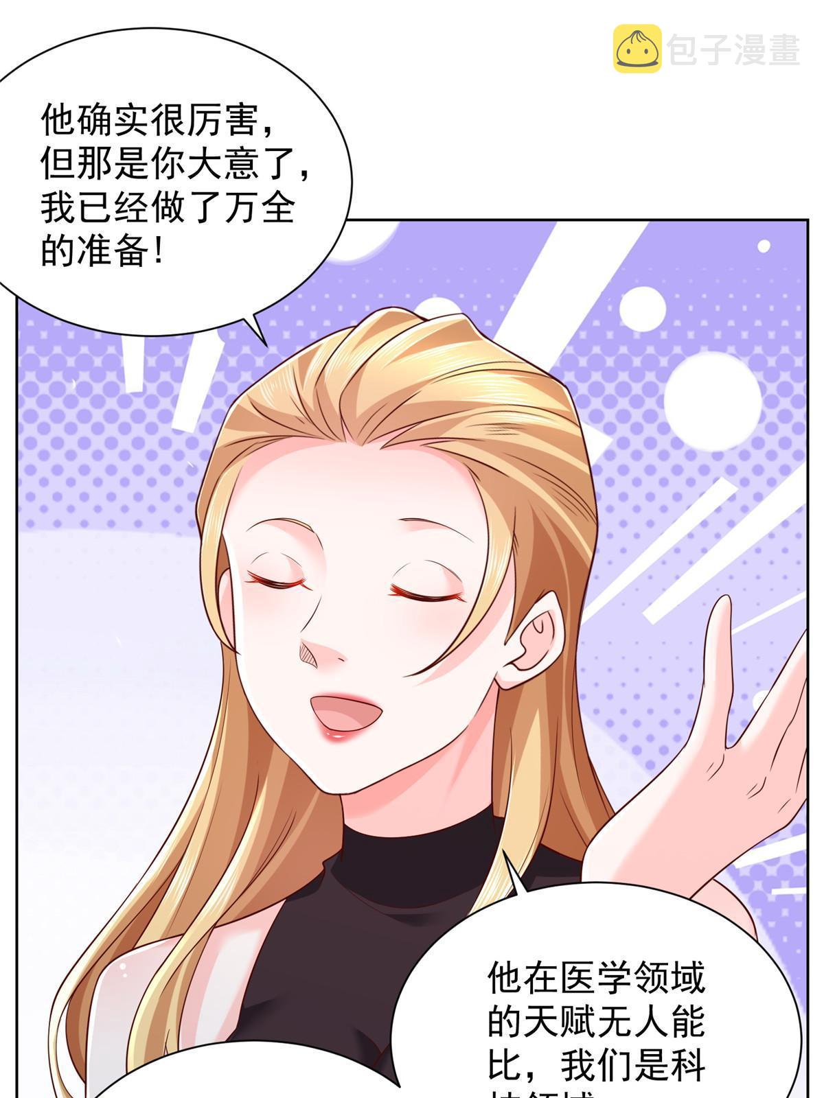 302 他比魔鬼更可怕28