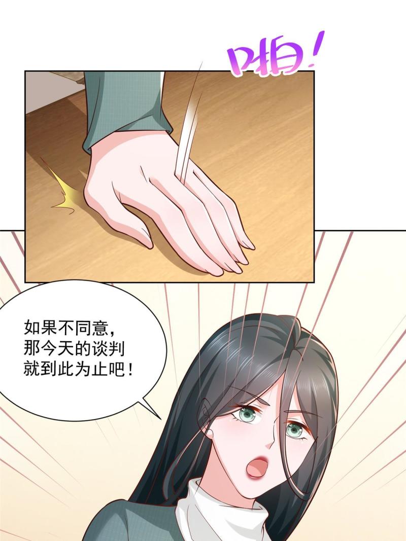 157 演技真是一流23