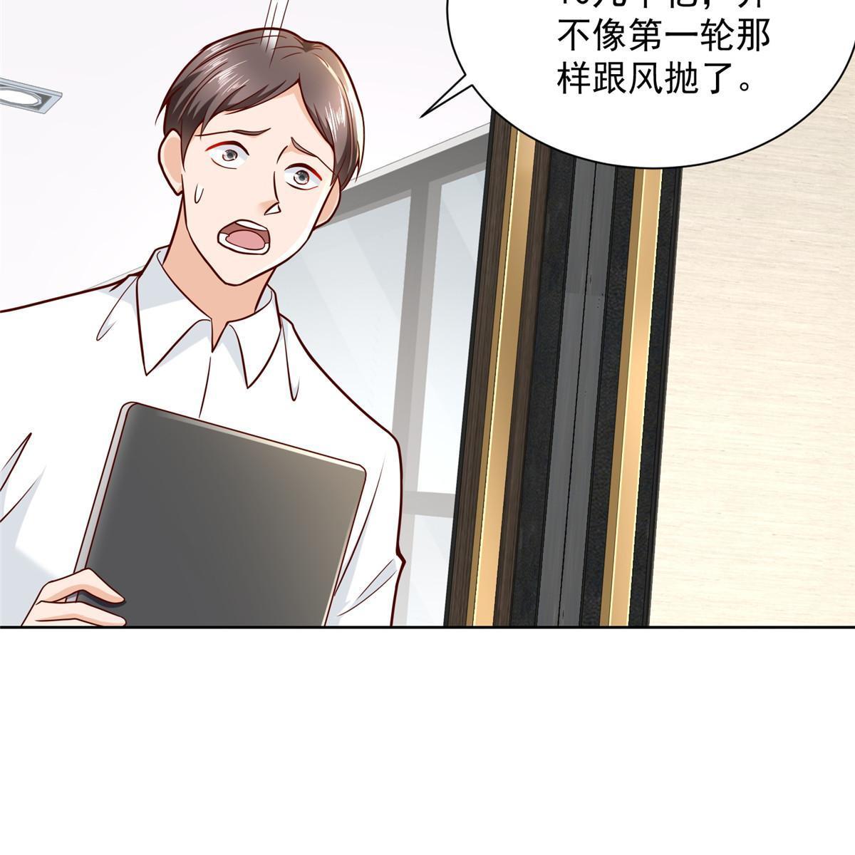 209 全线崩盘36