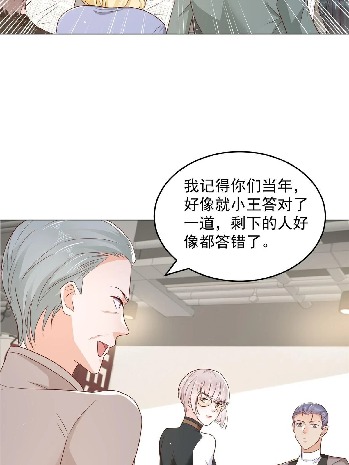 388 试训结束23
