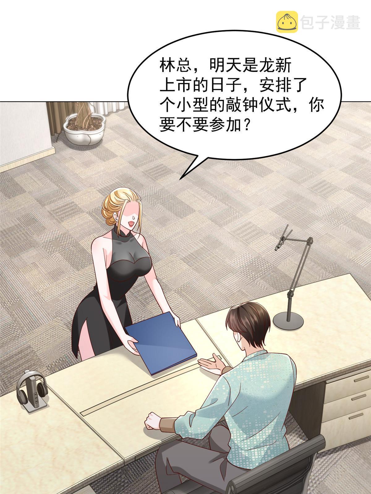 284 娱乐圈顶流12
