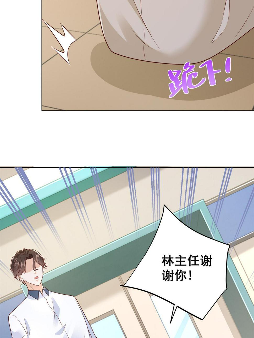 428 一场意外的外科手术52