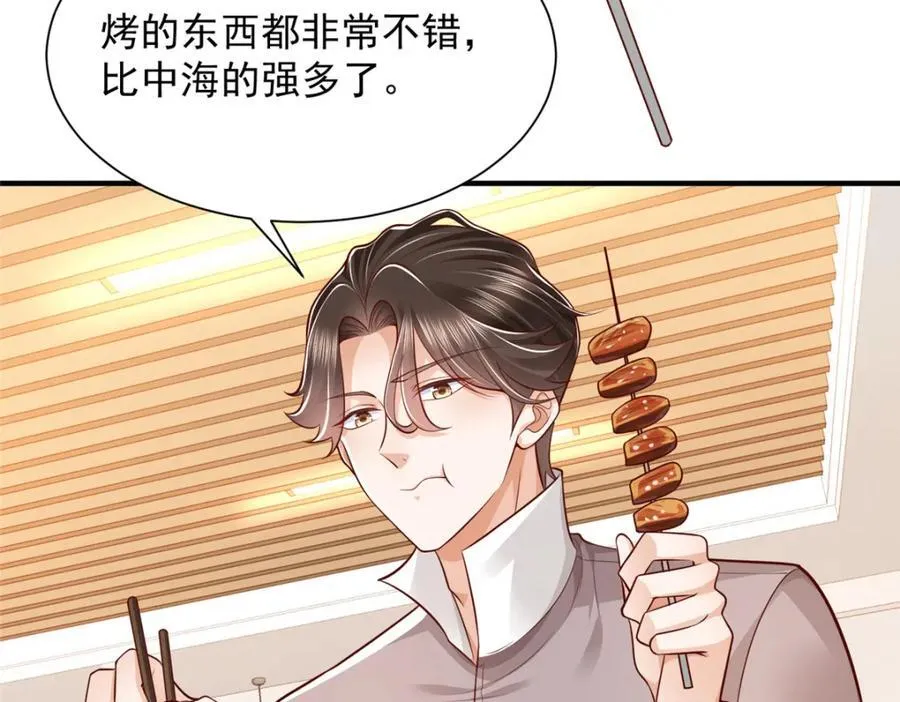 648 难忘的夜晚79