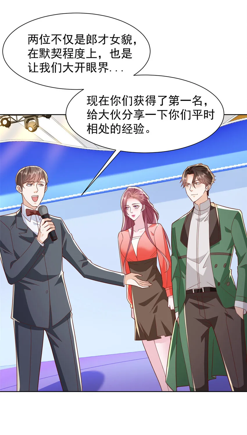 479 没想到你这么快15