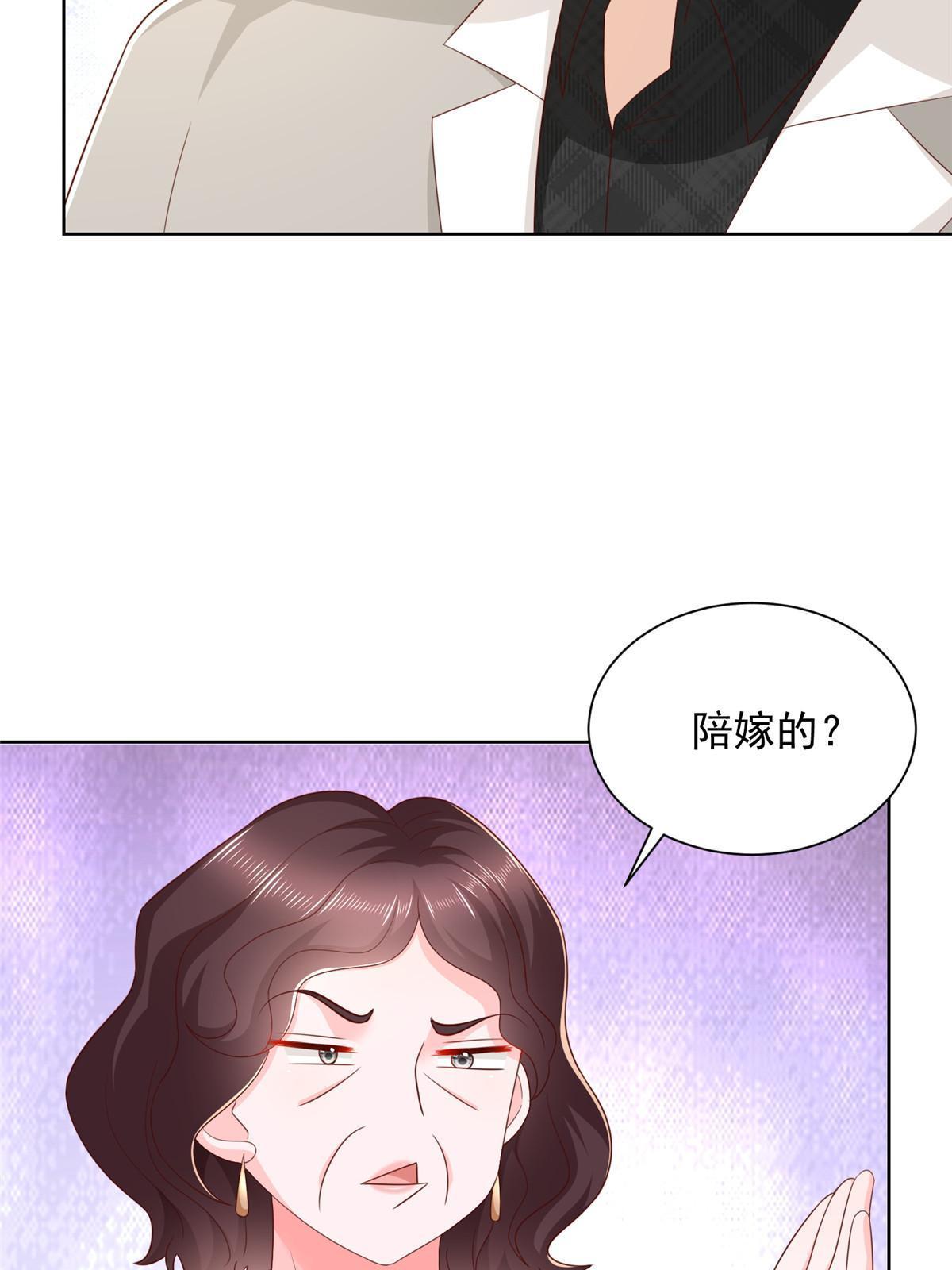 353 哪里来的绿茶11