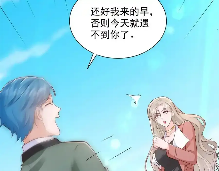 638 当枪的活我可不干19