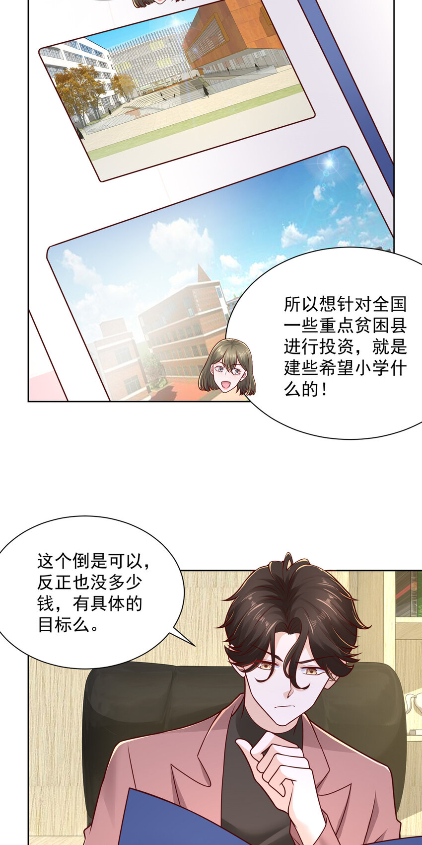 182 被开除还是自愿离职39