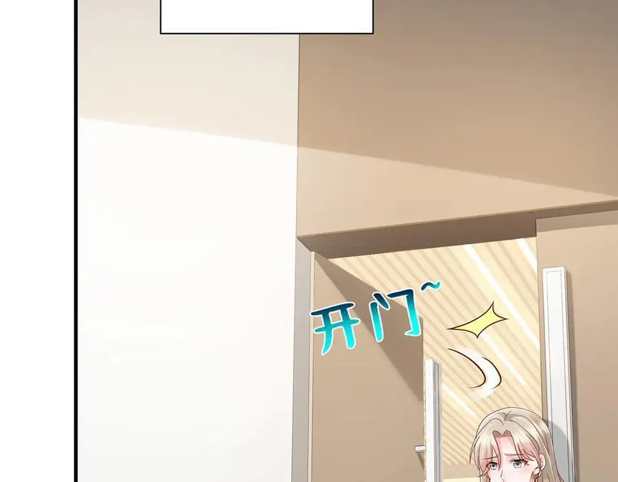 670 举手虐渣男49