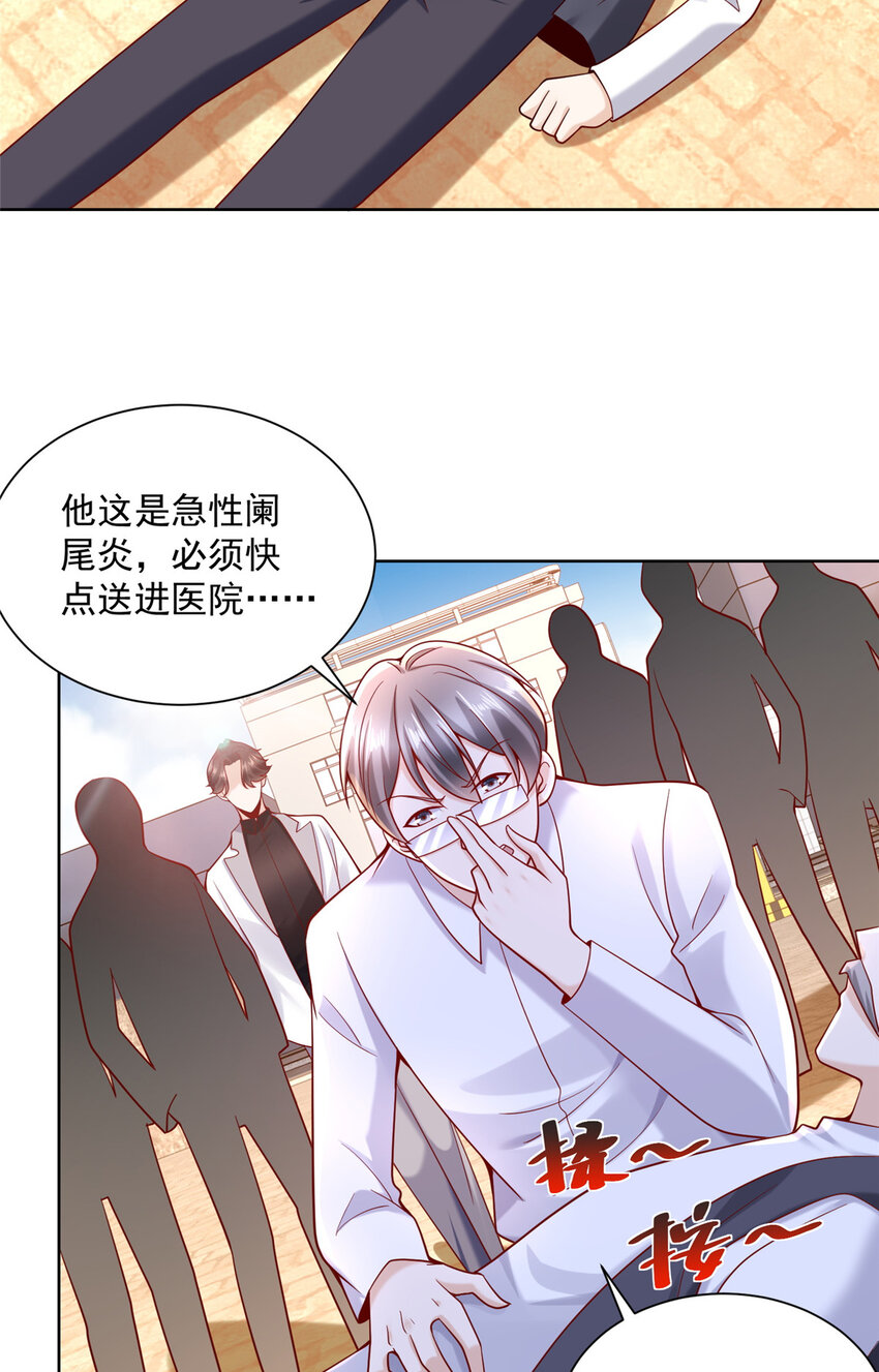 143 林大夫上线了17