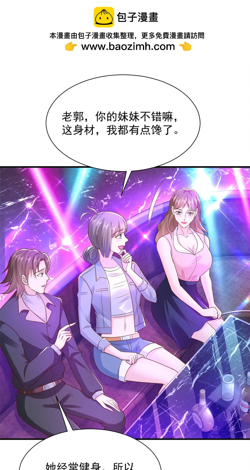 595 让人不齿1