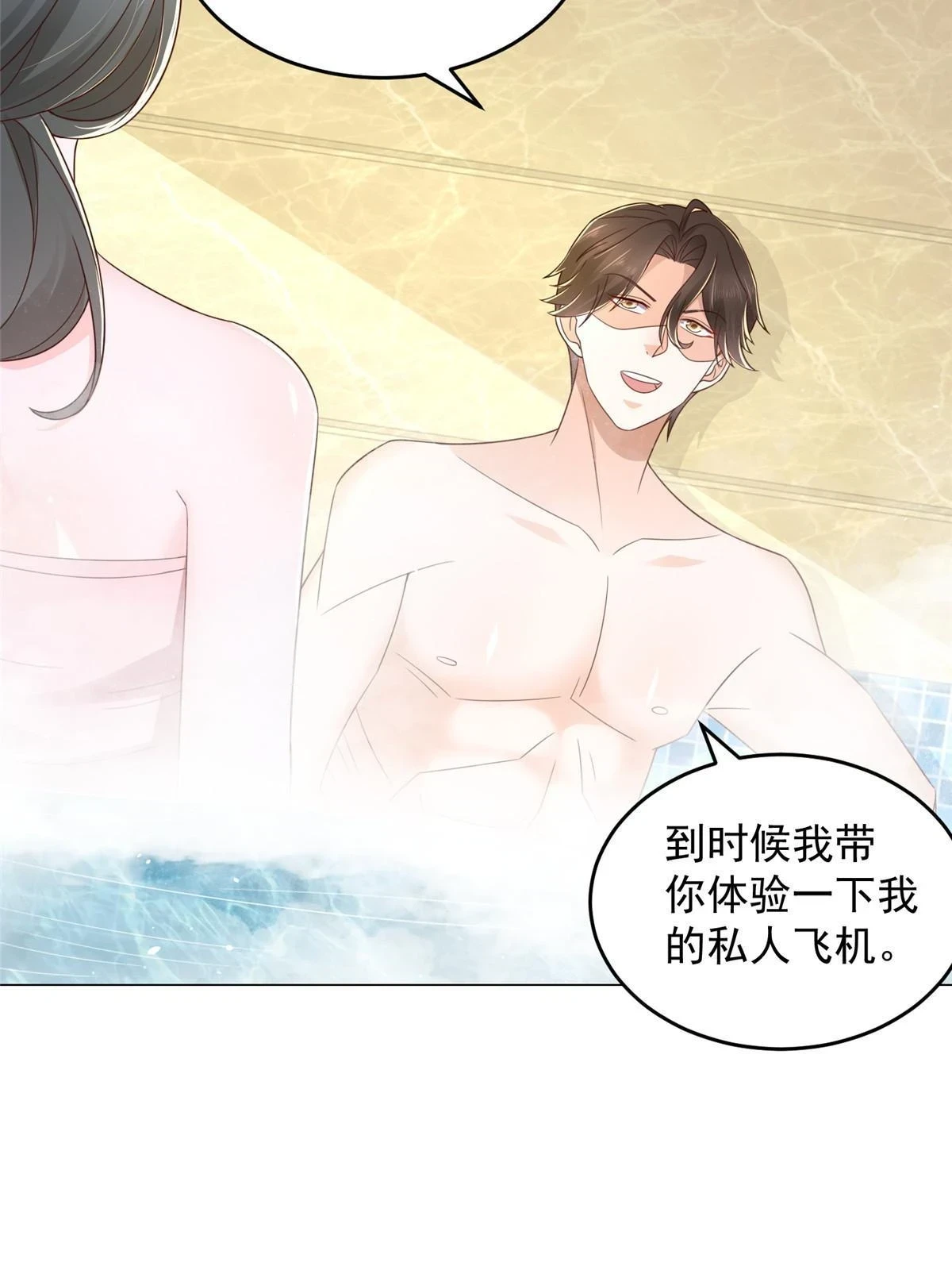 387 钱财乃身外之物55