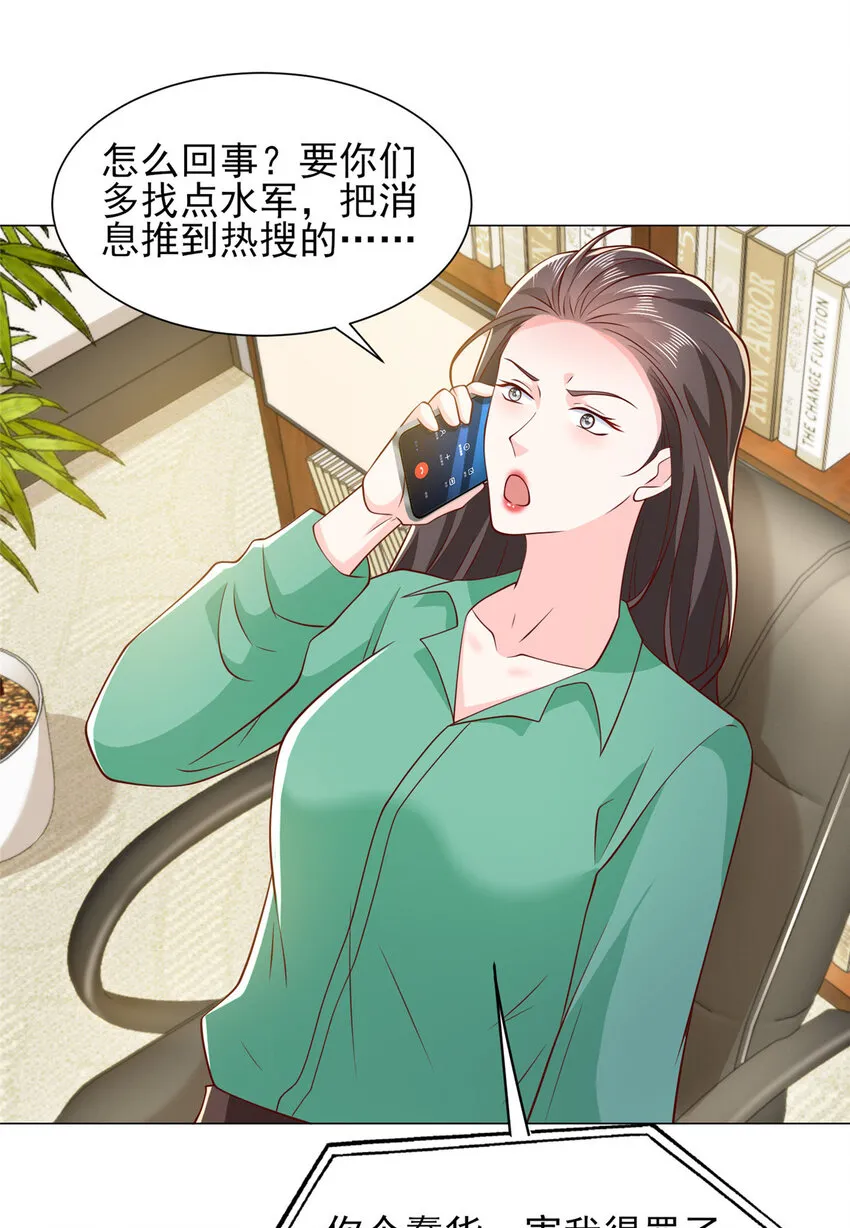 523 林逸被网曝了26