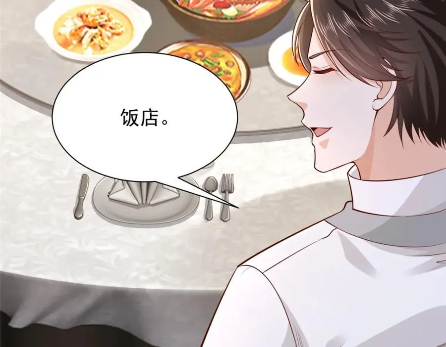 652 我们的待客之道81