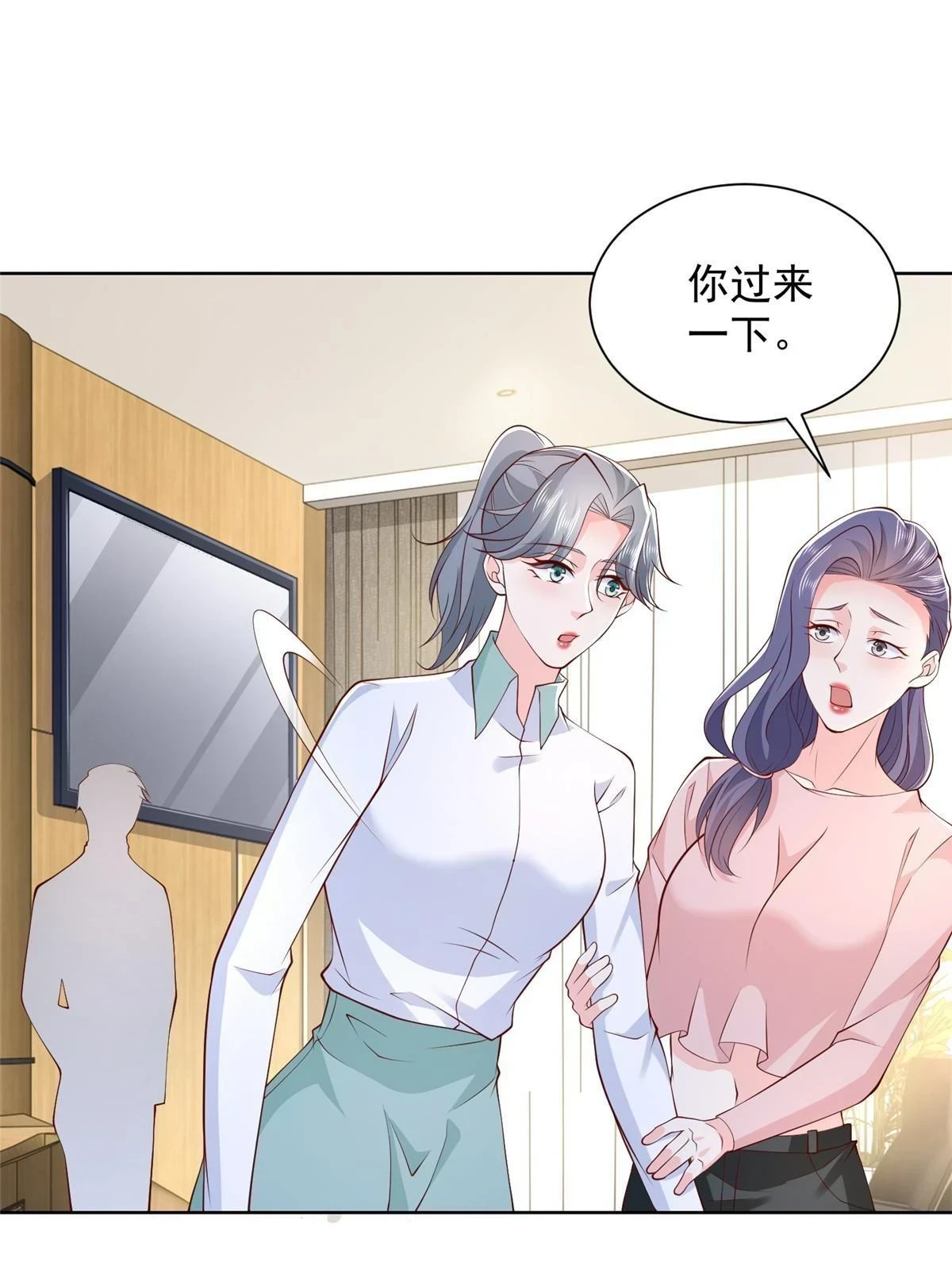 372 厉害的男朋友36