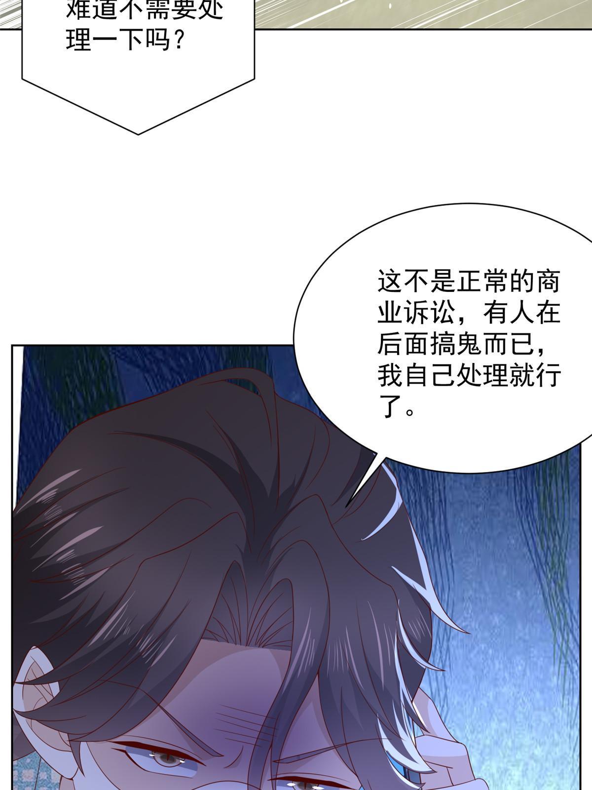 301 报名真人秀47