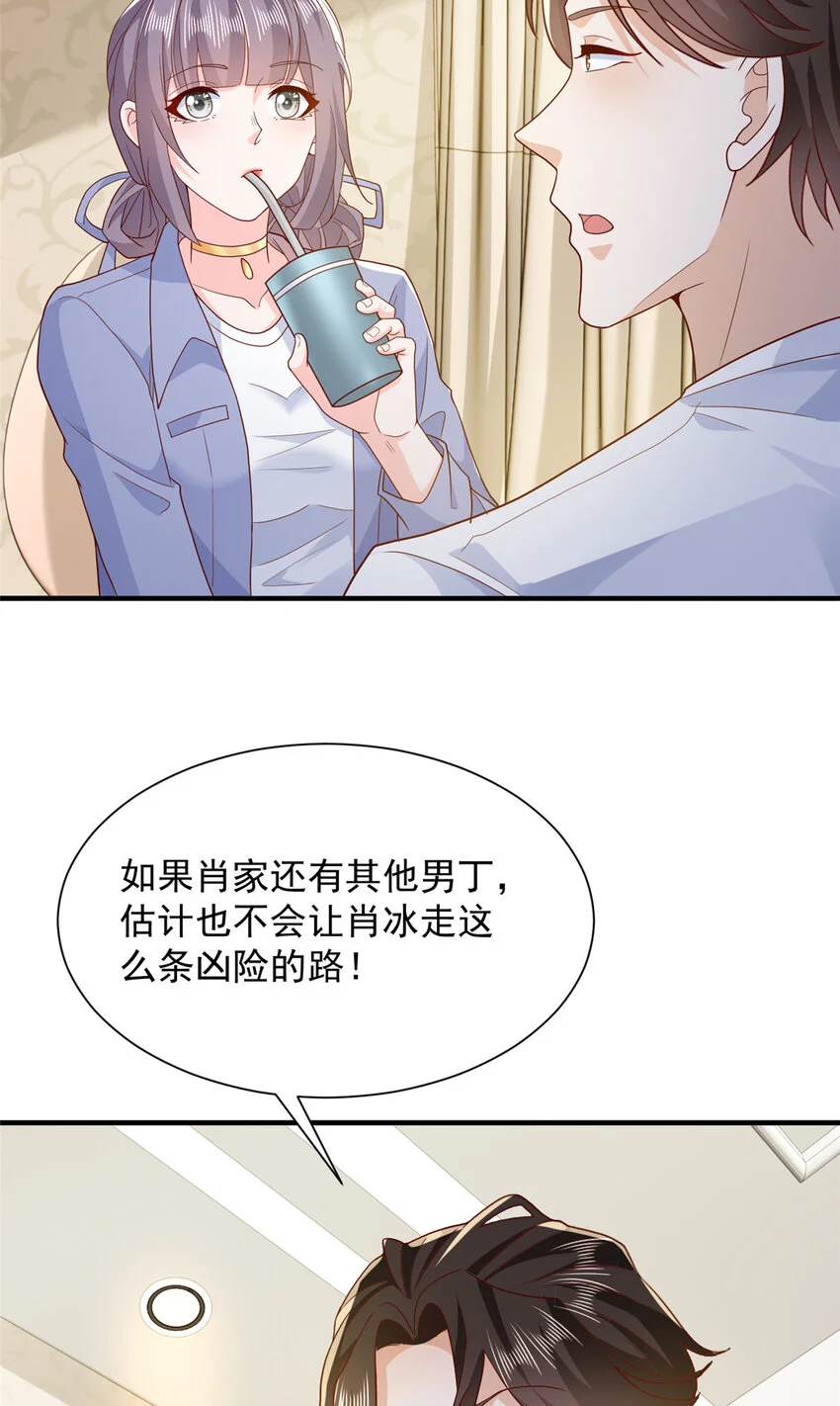597 你说误会就误会20