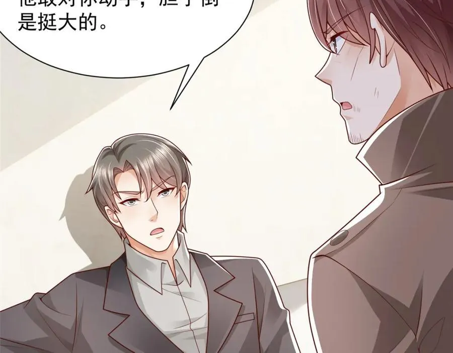 654 最后的欢乐时光5
