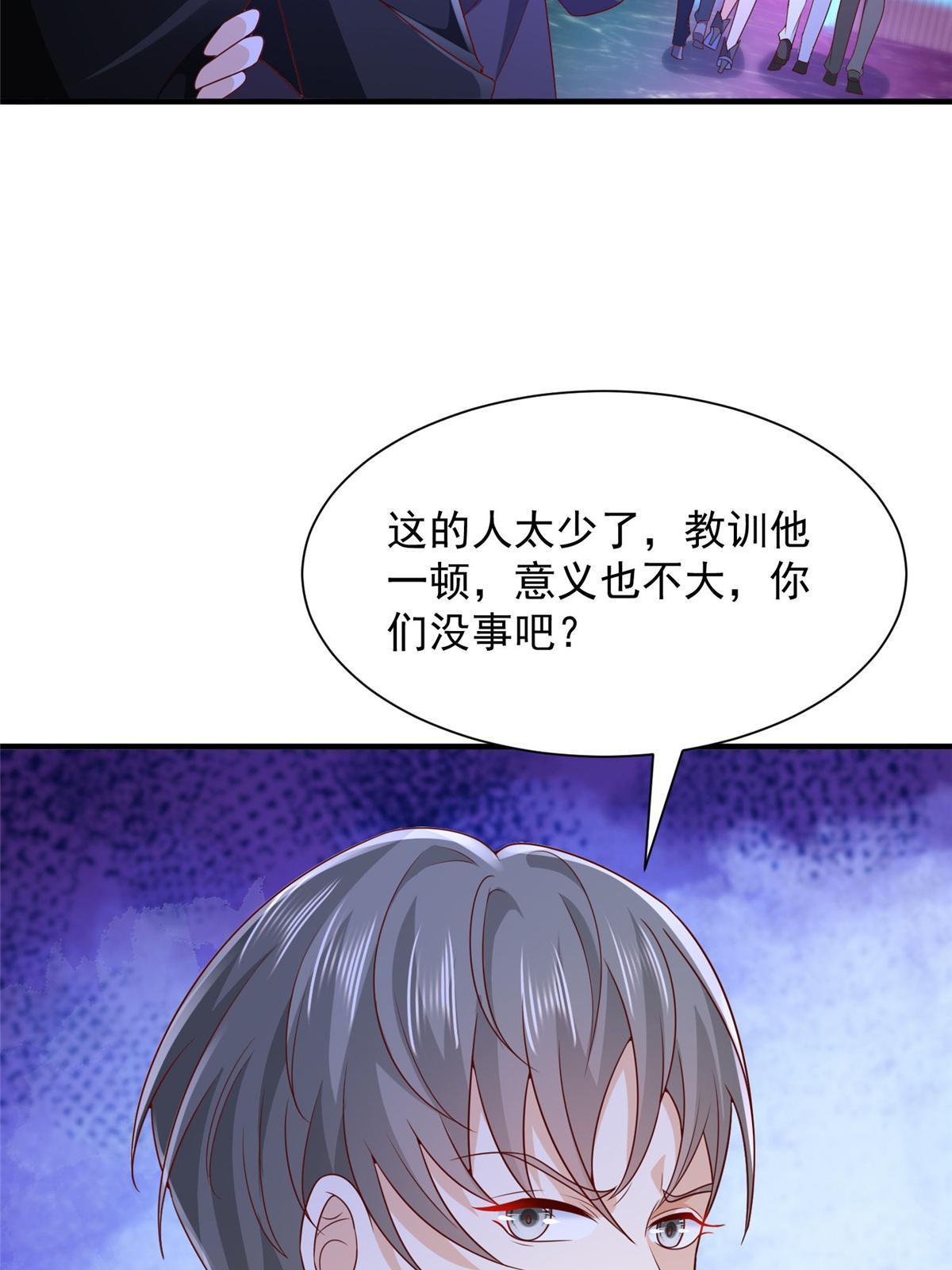 258 什么要求都可以19