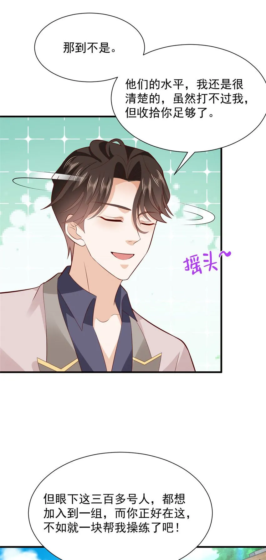 565 比试比试7
