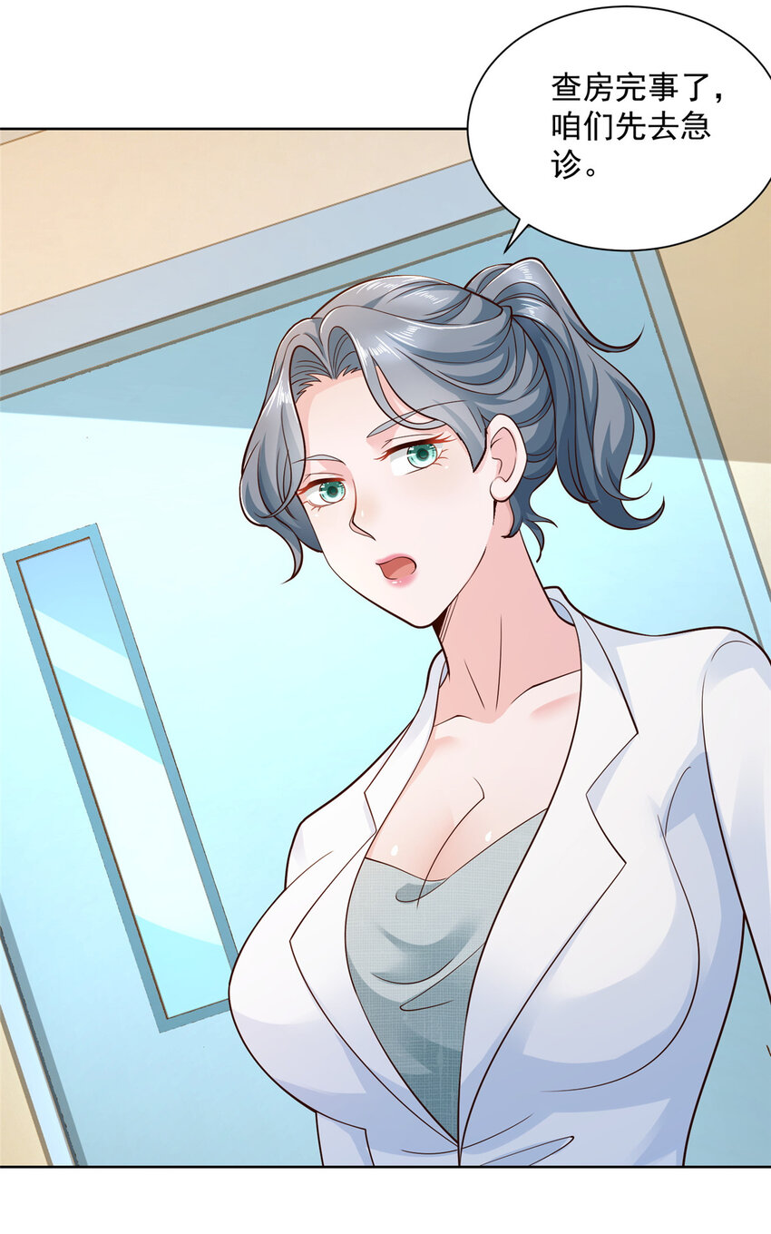 145 被砍了1