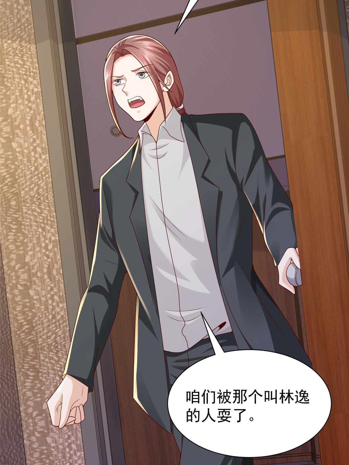 283 着急动手6