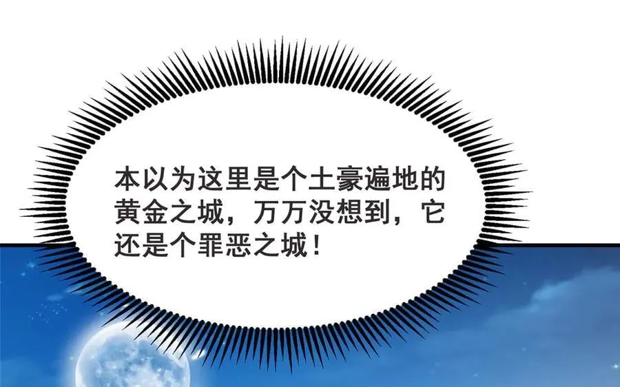 694 你被人盯上了95