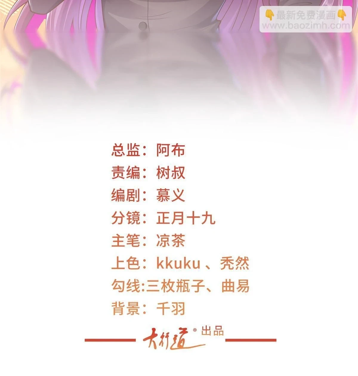 379 这次真的闹大了1