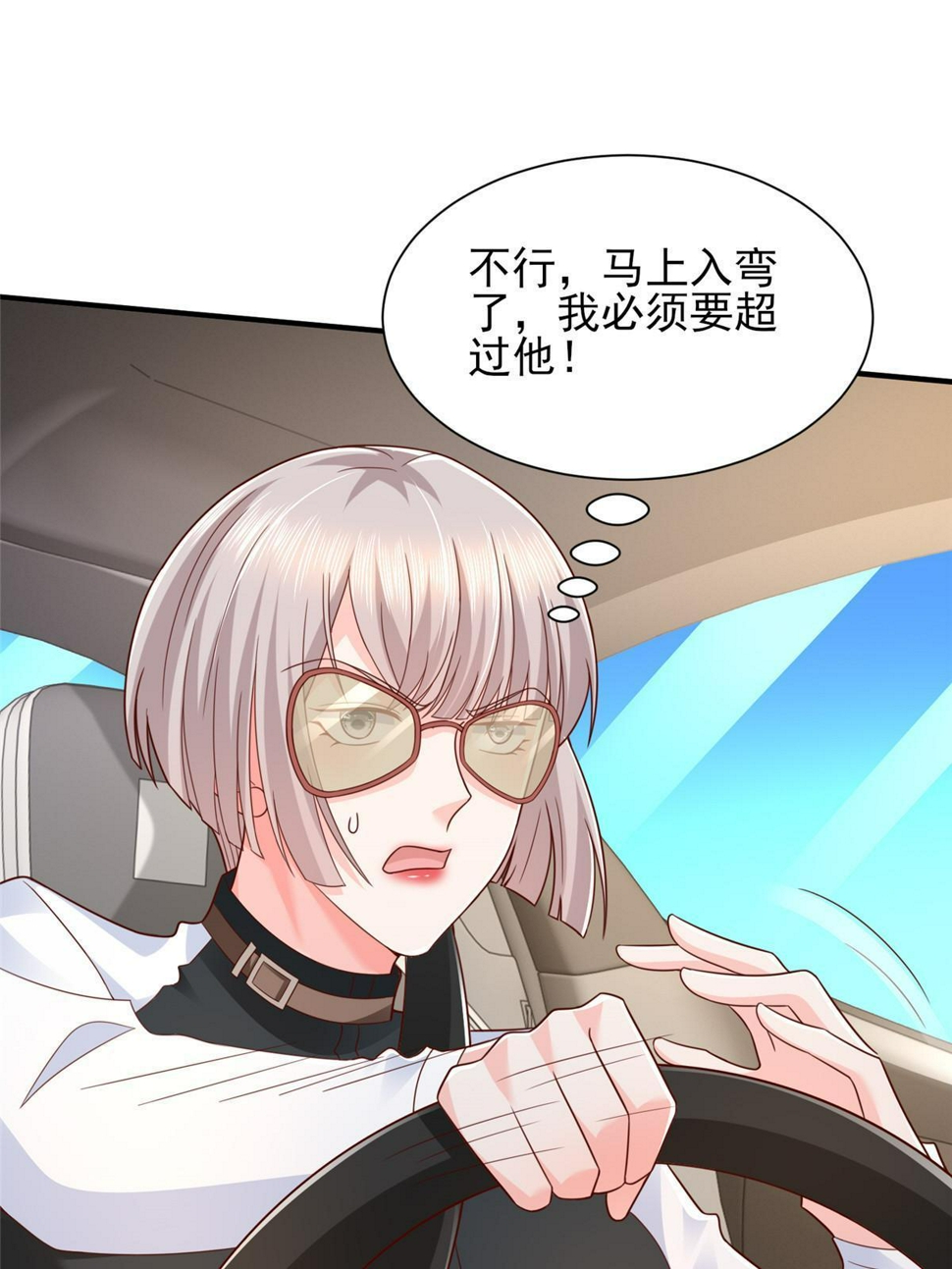 441 能赢我的人不多32