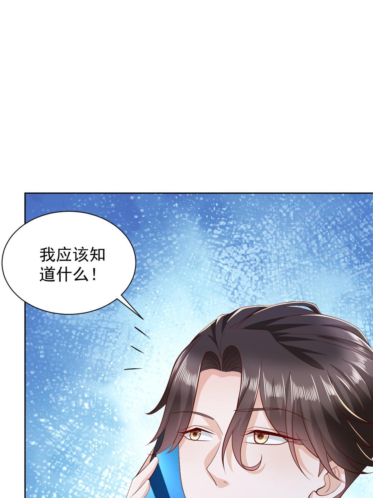 362 史前文明的组织29