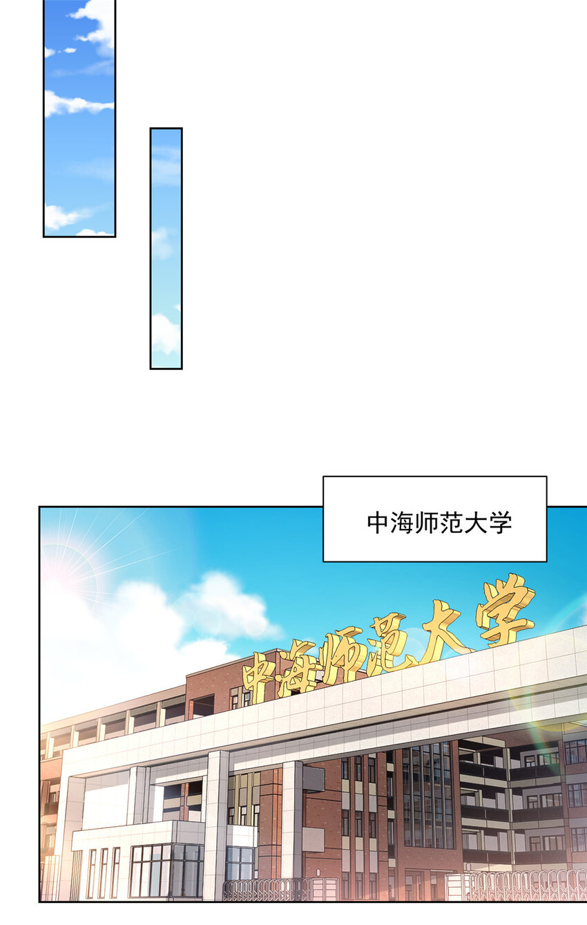 040 做你的贴身秘书1