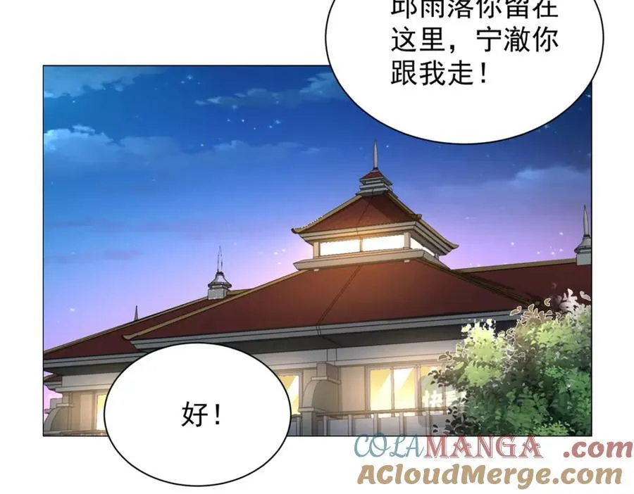 661 枭雄落幕66