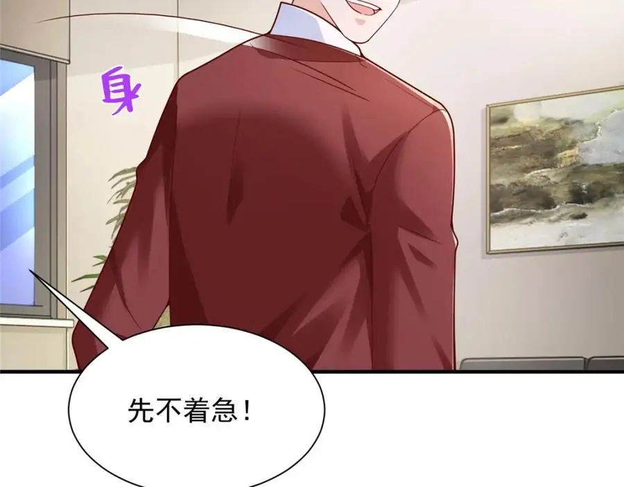 620 刮目相看47
