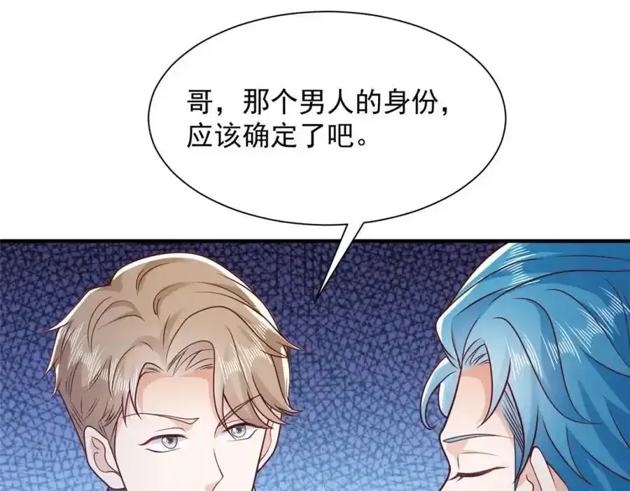 639 在我的地盘闹事35