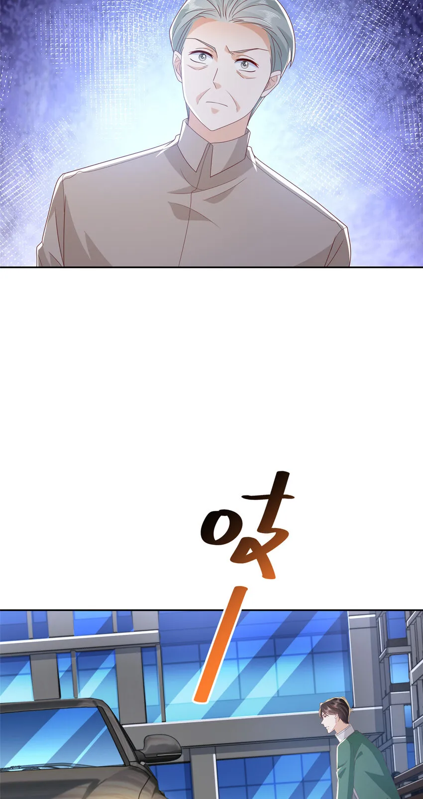 512 我能给也能抢22
